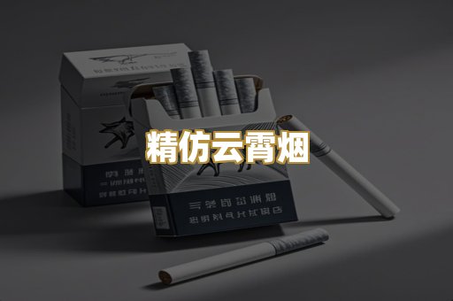 免税爆珠系列